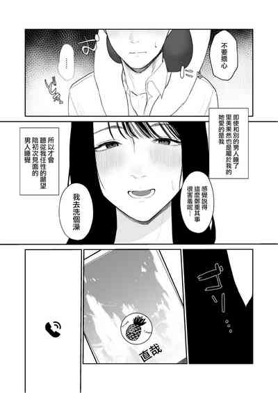 第19页图