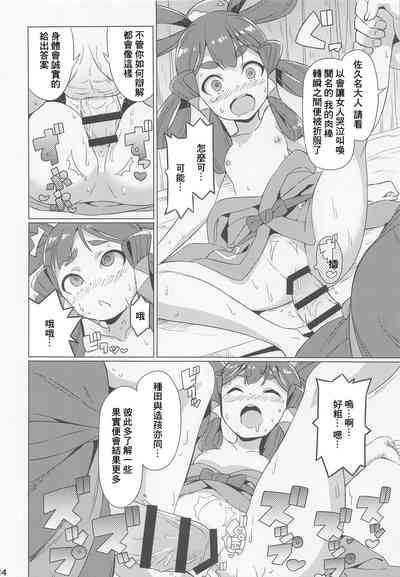 第15页图
