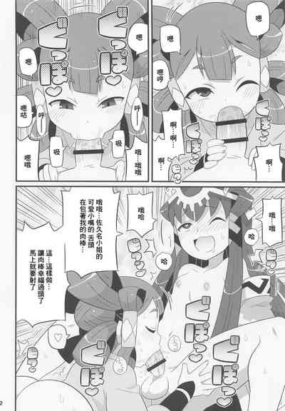 第3页图