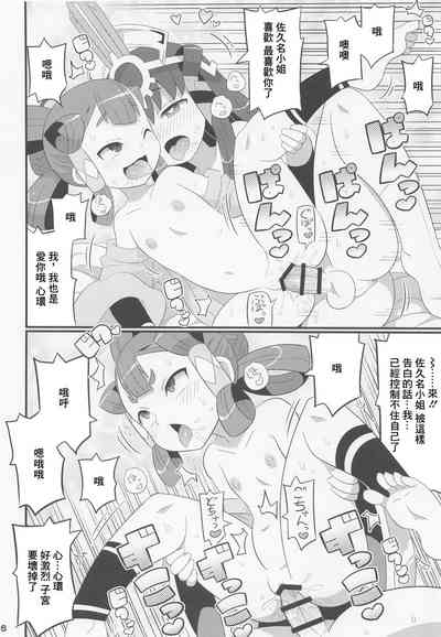 第7页图