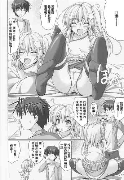 第7頁圖