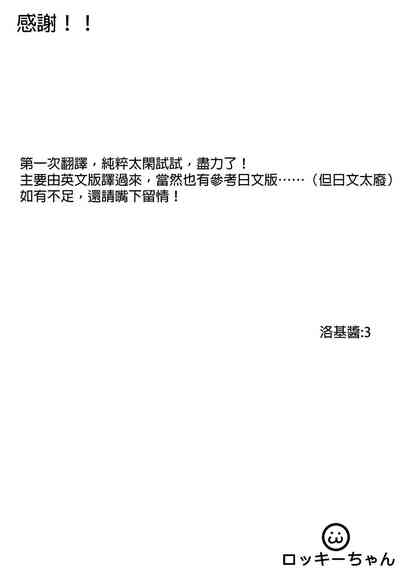 第31页图