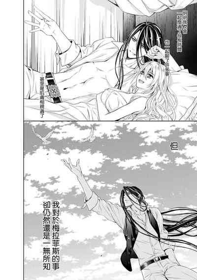 第247页图