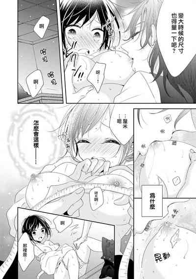 第19頁圖