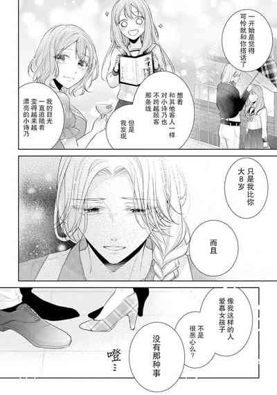 第23页图