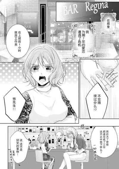 第3页图