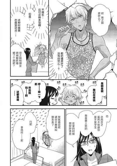 第7頁圖