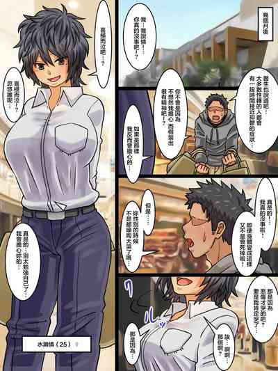 第7页图