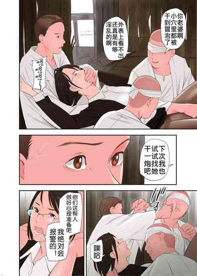 第19页图