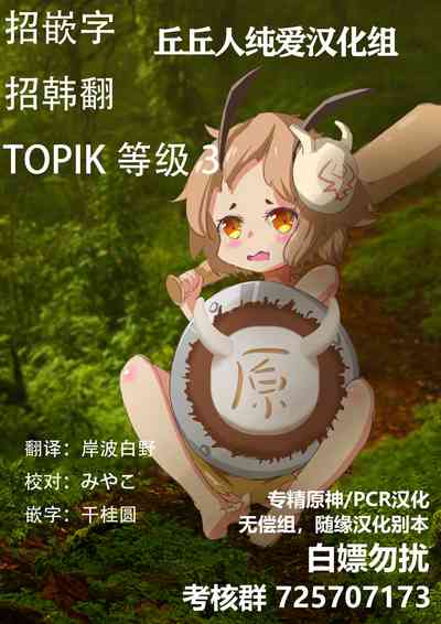 第7页图