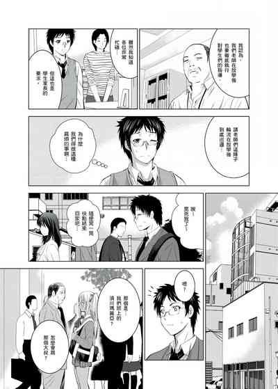 第71页图