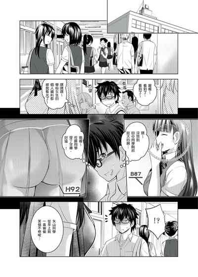 第7页图