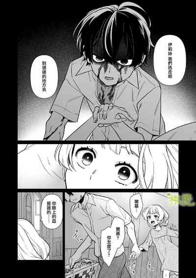 第19頁圖