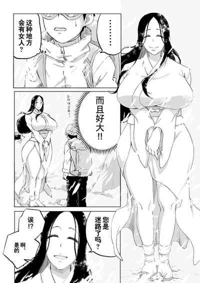 第3頁圖