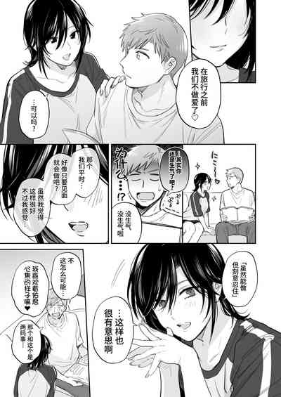 第11頁 封面 - HaSM.cc