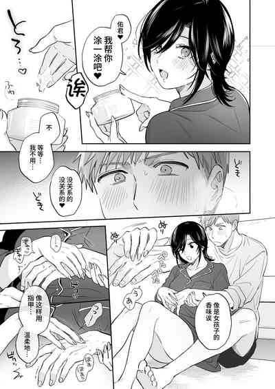 第19頁 封面 - HaSM.cc