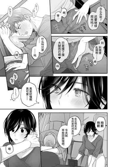 第43頁 封面 - HaSM.cc