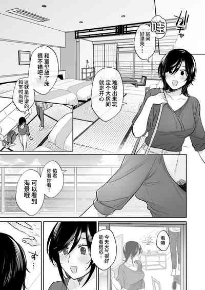 第47頁 封面 - HaSM.cc