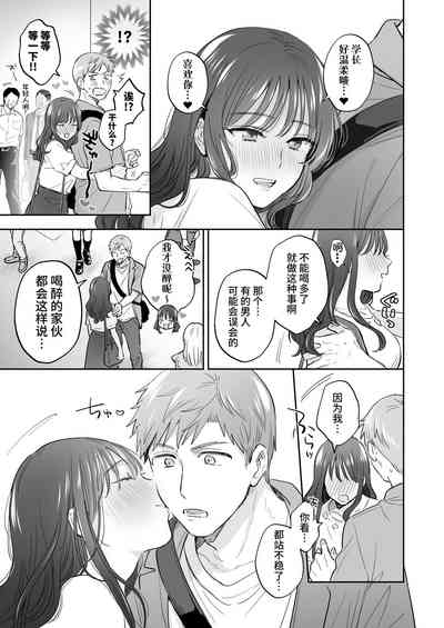 第7頁 封面 - HaSM.cc