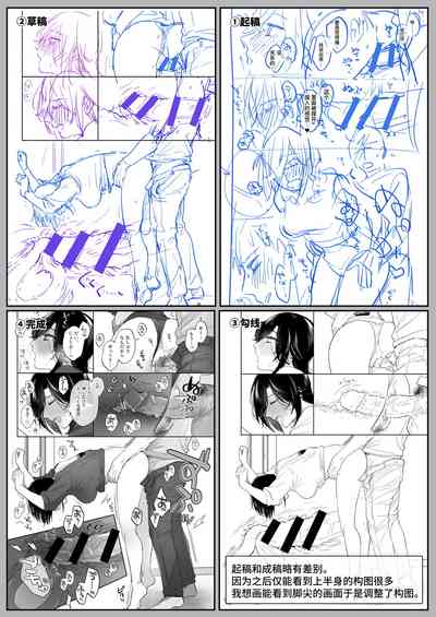 第87頁 封面 - HaSM.cc