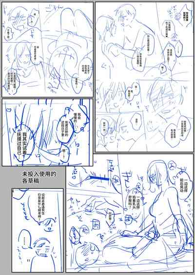 第91頁 封面 - HaSM.cc