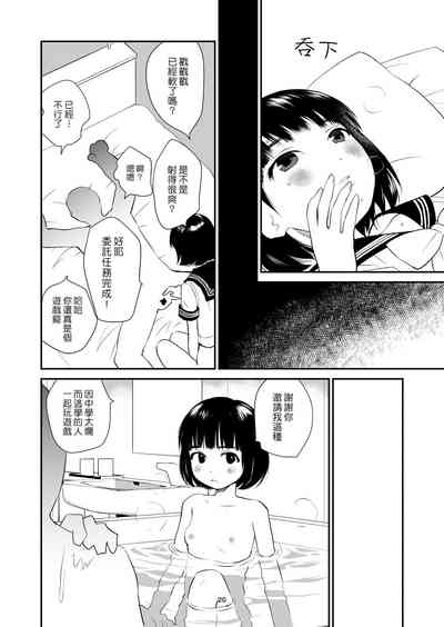 第19頁圖