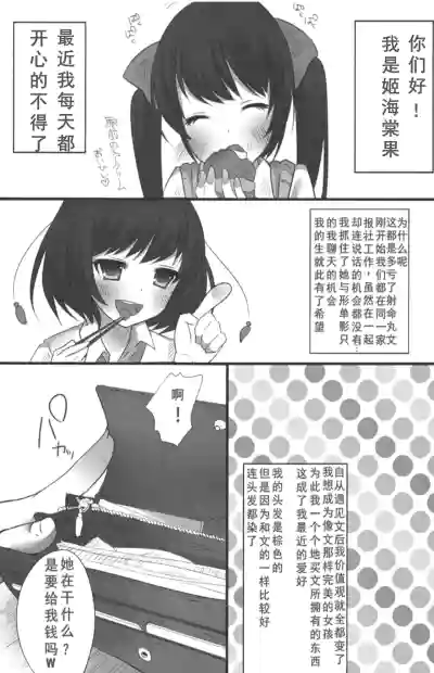 第3页图
