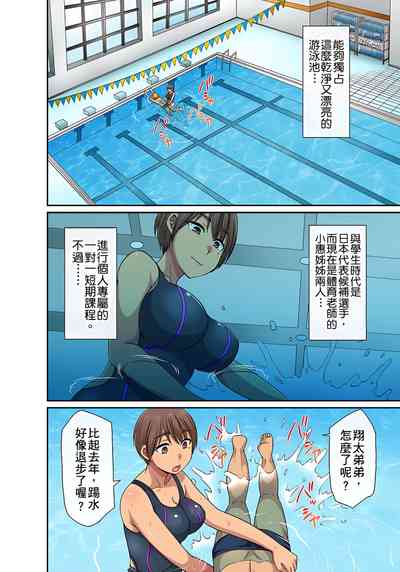第103页图