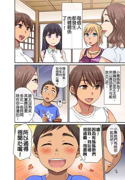 第127页图
