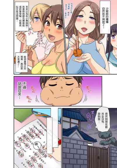 第39页图
