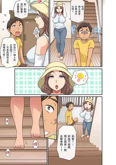 第67页图