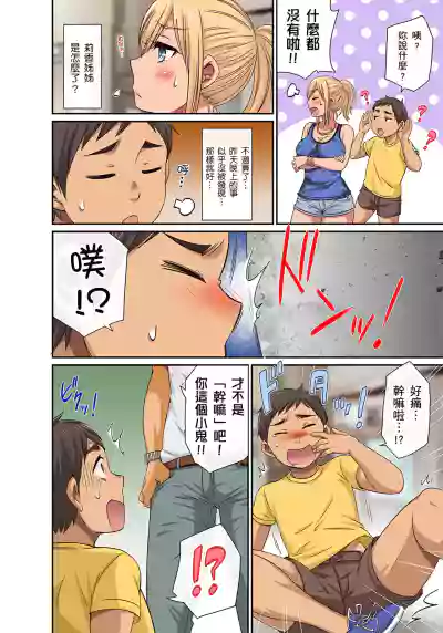 第71页图