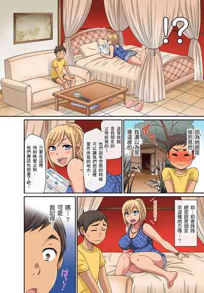 第75页图