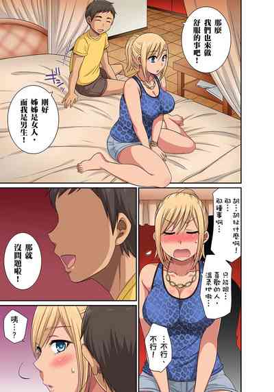 第79页图