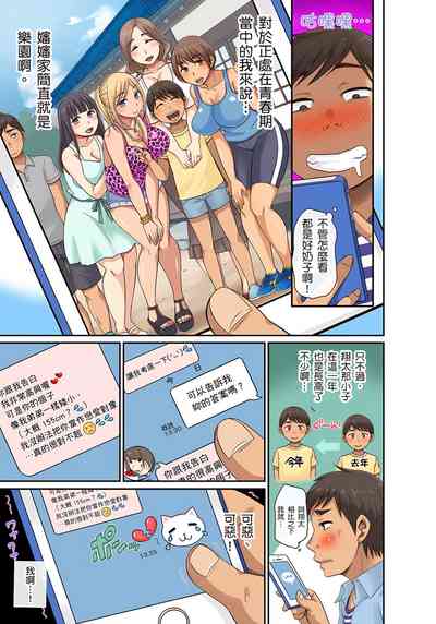第7页图