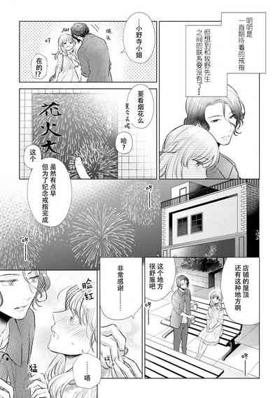 第19页图