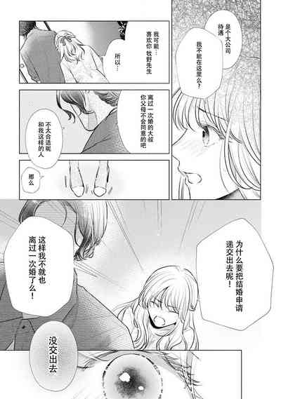 第23页图