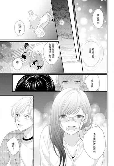 第19页图