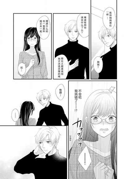 第31页图