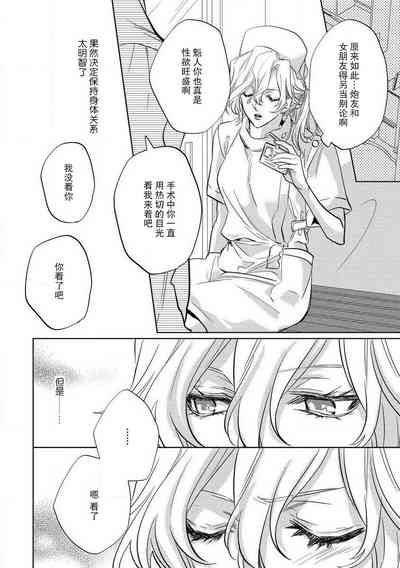 第31頁圖