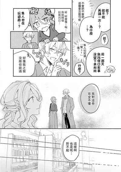 第19页图
