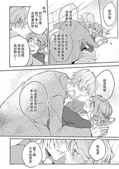 第31页图