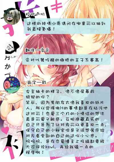 第39页图