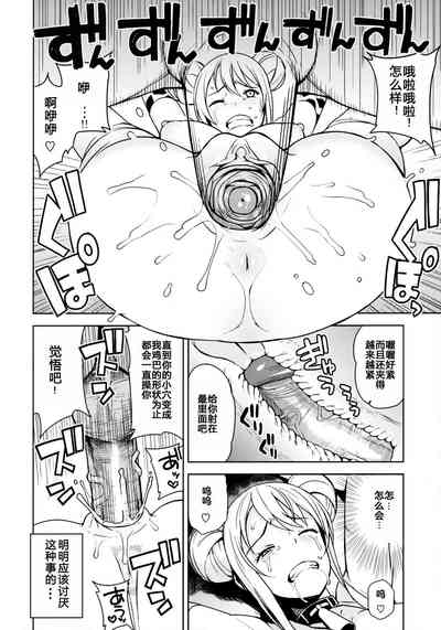 第11頁圖