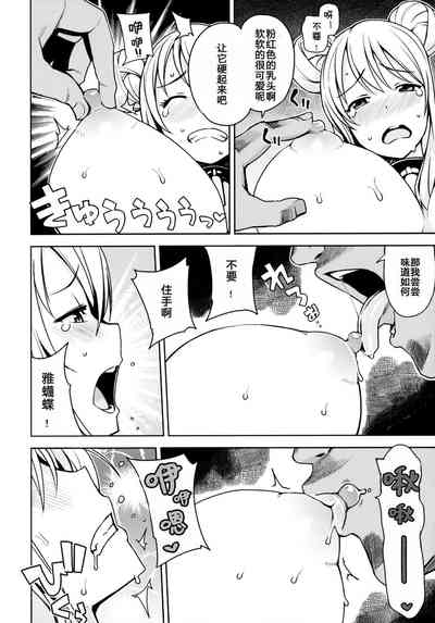 第7頁圖