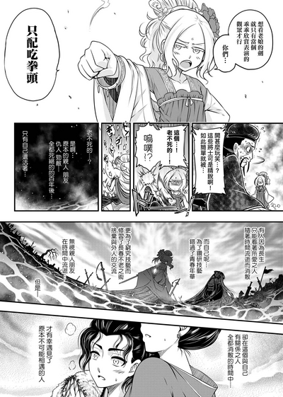 第111页图