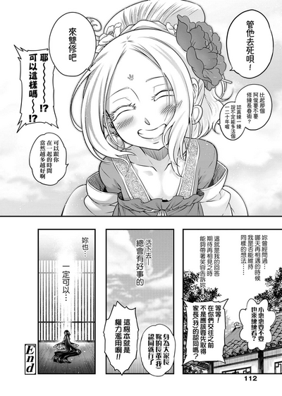 第115页图