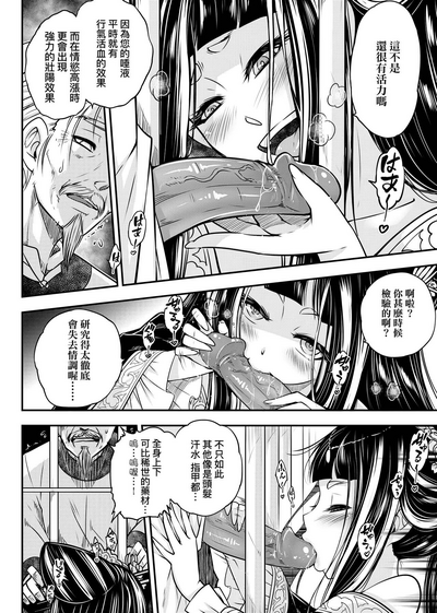 第119页图
