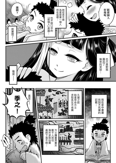 第11页图