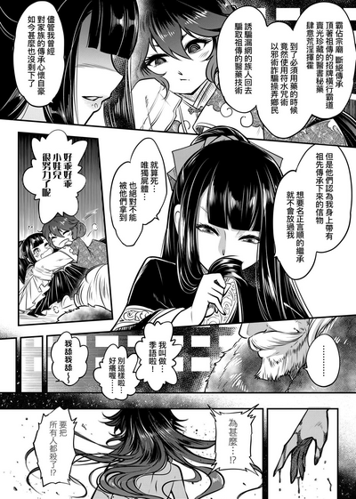 第155页图